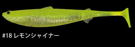 Slow Shinner5.8 DRANCKRAZY-Slow-Shiner-5-8-Swimbait-18-Lemon-Shiner-JDM-Lures-CFT-34731272405207.png