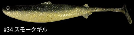 Slow Shinner5.8 DRANCKRAZY-Slow-Shiner-5-8-Swimbait-34-Smoke-Gill-JDM-Lures-CFT-34731272437975.png